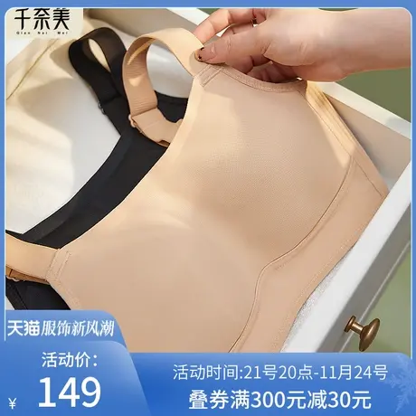 无痕抹胸内衣女大胸显小薄款无钢圈收副乳防走光显胸小文胸罩商品大图