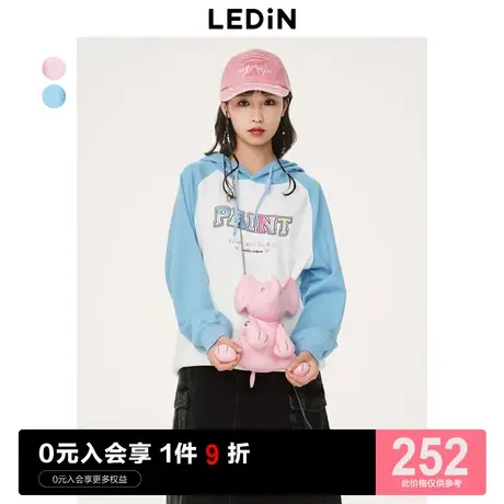乐町插肩袖卫衣女2023秋季撞色嫩粉蓝连帽C1BFD1201商品大图