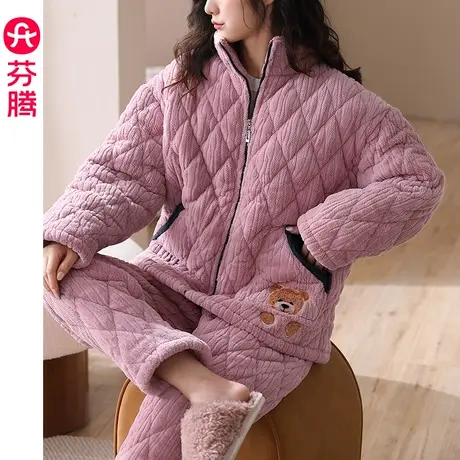 芬腾睡衣冬季珊瑚绒夹棉三层加厚加绒女拉链立领法兰绒家居服套装商品大图