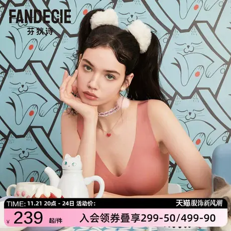 【喵喵杯】芬狄诗商场同款无钢圈抗菌内衣女舒适无痕文胸FB00304商品大图