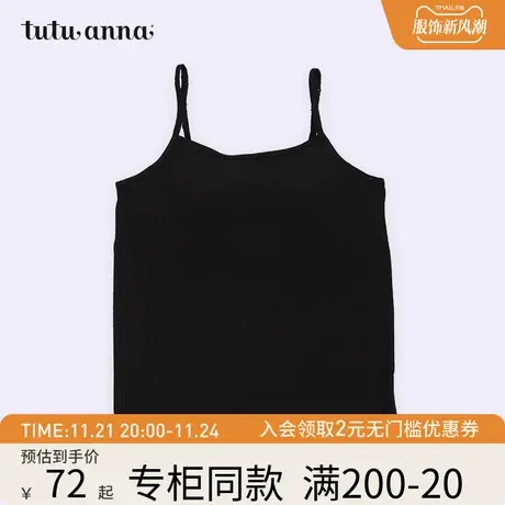 tutuanna吊带女夏薄款舒适居家吊带空调房内搭纯色凉感带胸垫吊带商品大图