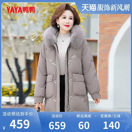 鸭鸭羽绒服女2023年冬季新品中老年中长款狐狸毛领厚妈妈装Q图片