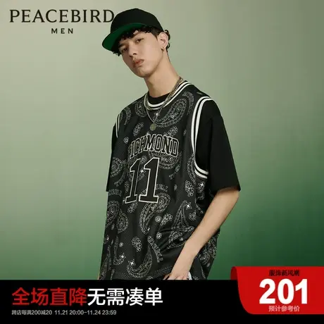太平鸟男装 MITCHELL&NESS联名篮球背心男B2DDC2465图片