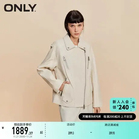 ONLY奥莱春季时尚气质百搭翻领宽松皮衣外套女商品大图