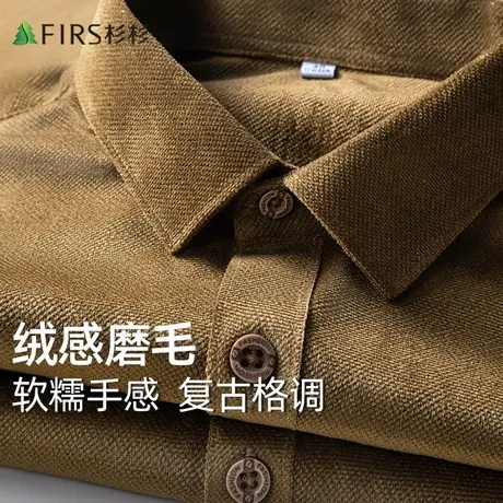 【绒面磨毛】杉杉衬衫男长袖23秋冬新款商务休闲通勤翻领保暖衬衣图片