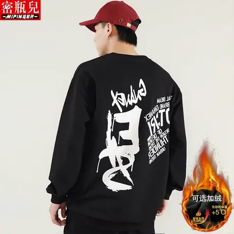 清仓50米/件男宽松2023新款潮流胖子大码宽松男士裤子小脚哈伦裤图片