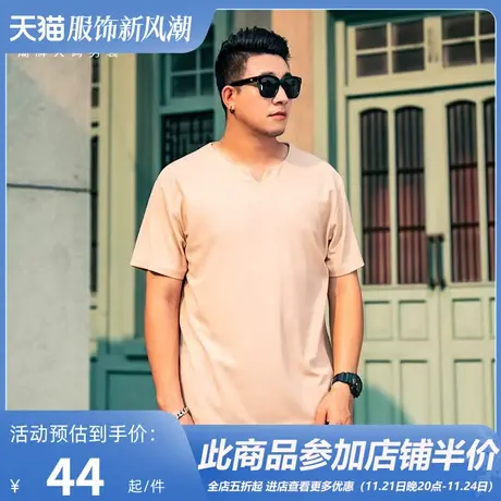 GxxH潮牌大码男装夏季宽松加肥加大男士潮流休闲百搭短袖T恤上衣商品大图