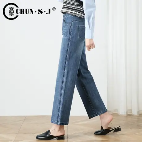 窄版阔腿牛仔裤女2023年新款高腰大码胖mm裤子女小个子九分直筒裤图片