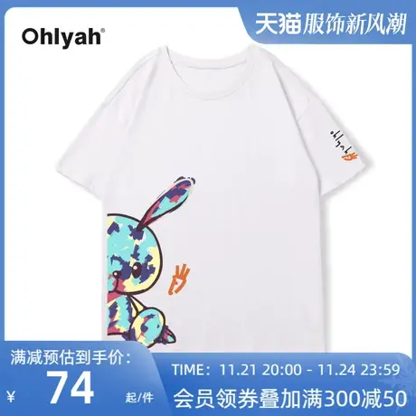 Ohlyah短袖t恤女潮牌2023年新款夏复古兔子印花白色情侣同款体恤图片