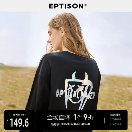 EPTISONT恤女2023秋装新款黑色网红ins超火时尚洋气休闲长袖上衣图片