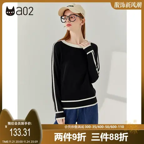 【漫步】a02通勤风针织衫女2023秋新品条纹撞色套头休闲针织上衣商品大图