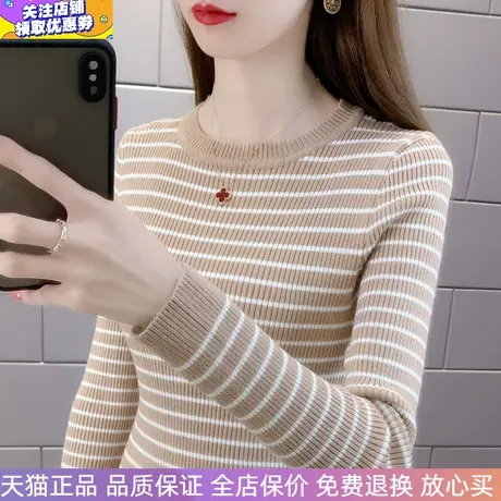 女士低圆领毛衣条纹时尚百搭打底线衫2025秋冬新款卡其针织衫上衣图片