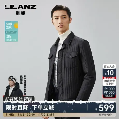 利郎官方 衬衫羽绒服男士条纹绗线2023冬商务轻薄翻领保暖外套图片