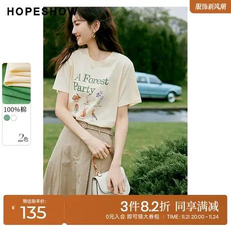红袖outlets主题印花T恤hopeshow2023夏季新款女落肩圆领短袖上衣商品大图
