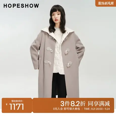 红袖outlets圆领毛呢外套两件套hopeshow2023冬款保暖长款大衣女商品大图