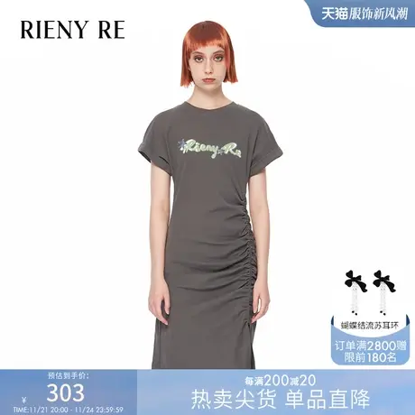 RIENYRE连衣裙2023新款女质感高级感夏季短袖收腰茶歇法式性感裙图片