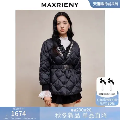 MAXRIENY精致复古感小香风羽绒服2023冬季新款保暖华丽感轻奢外套图片