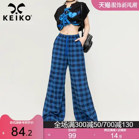 KEIKO 蓝色格子阔腿裤子2023秋季高腰宽松直筒垂感休闲裤长裤春秋商品大图