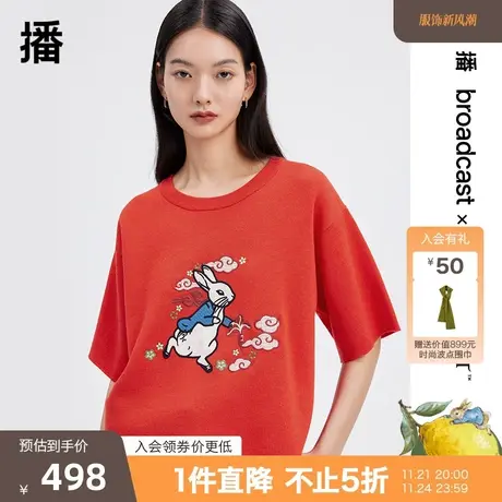 播Peter Rabbit联名系列2023秋商场同款针织短袖毛衫女BDQ1SD0303商品大图