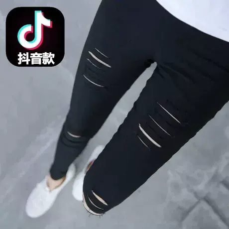 破洞打底裤2024春夏乞丐裤女外穿黑色百搭薄款紧身九分小脚铅笔裤商品大图