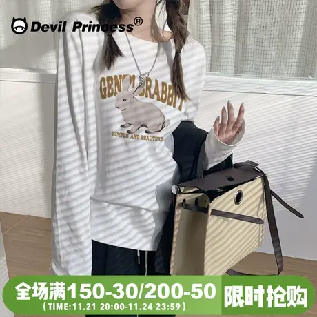 chic学院风通勤百搭白色正肩长袖t恤女2024秋冬新款纯棉打底上衣图片