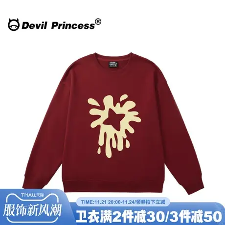 学院风chic显白酒红色卫衣女2024早秋新款百搭复古减龄小个子上衣图片