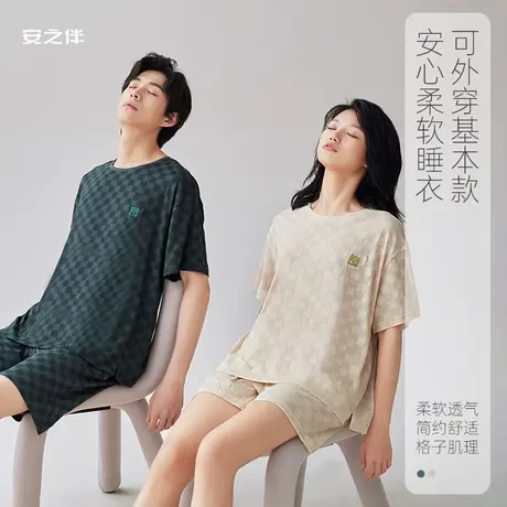 安之伴【安心睡眠】情侣睡衣夏季短袖女休闲时尚格子男士家居服薄图片