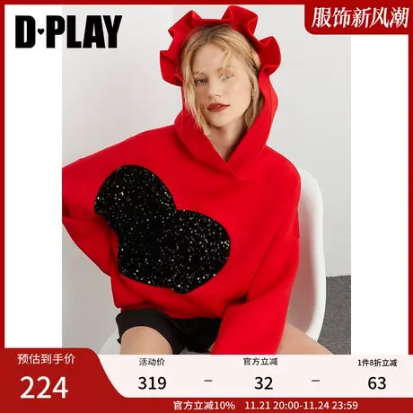 DPLAY秋装新甜美少女感新年红色亮片爱心休闲气质连帽卫衣商品大图