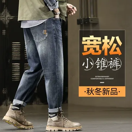 秋冬季潮牌广州新塘高端牛仔裤男直筒宽松粗腿2023新款休闲男裤子商品大图