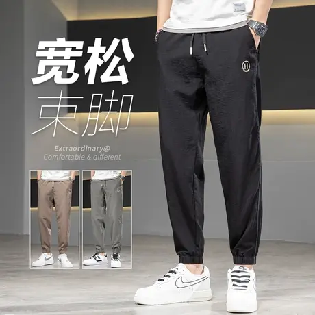 2024秋款男装运动休闲裤男士束脚宽松紧腰九分春季春秋款潮牌男生商品大图