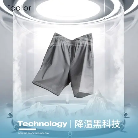 IColor休闲裤短纯棉百搭男士运动宽松冰丝凉感五分裤夏季男家居服图片