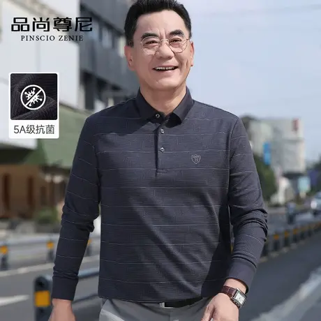 【亲肤透气】爸爸秋装上衣通勤条纹翻领长袖T恤POLO衫中老年男装商品大图