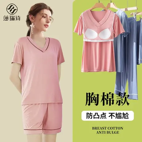 睡衣女款夏季带胸垫大码防凸点凉感薄款短袖可外穿家居服两件套装商品大图