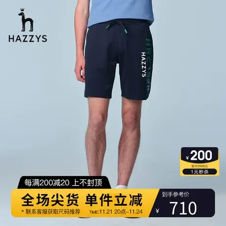 Hazzys哈吉斯夏季新款男装男士弹力休闲裤经典短裤潮流直筒裤子男商品大图