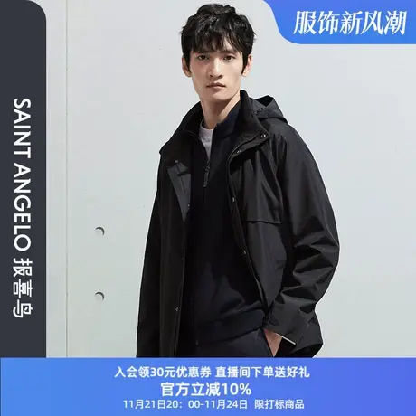 报喜鸟品牌2023秋季新品男士时尚休闲连帽风衣短款宽松防风外套男图片