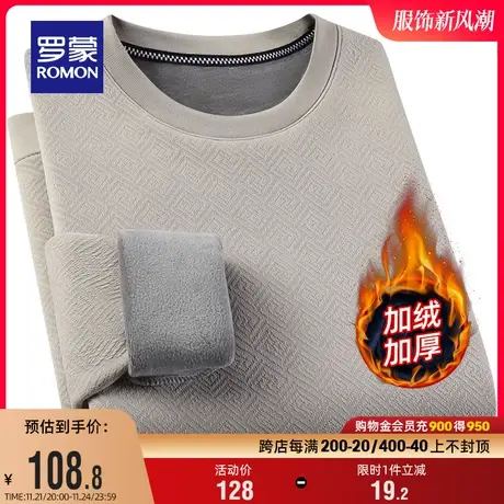 【加绒保暖】罗蒙男士提花圆领针织衫2023冬季新款时尚厚款毛衣男商品大图