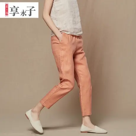裤子女宽松春季2022新款夏季棉麻风亚麻休闲裤垂感直筒小脚裤文艺商品大图