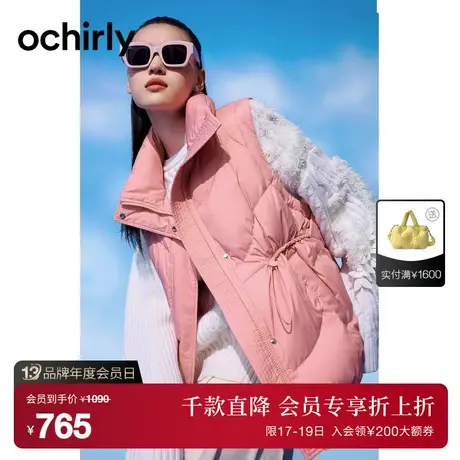 【软糯肤感】欧时力 蓬松保暖 高领羽绒服 马甲外套女23新款秋冬商品大图