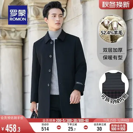 【含羊毛+一衣两穿】罗蒙男士中长款毛呢大衣2023冬季保暖外套男图片