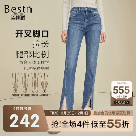 百斯盾 女装小直筒牛仔裤 2023年秋冬款开叉裤腿时尚复古牛仔长裤商品大图