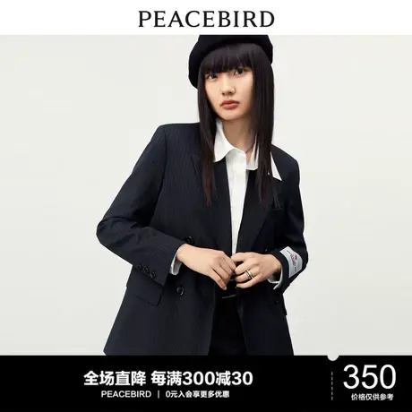 太平鸟品质双排扣西装外套女2023春季新款气质时尚高级感外套女图片