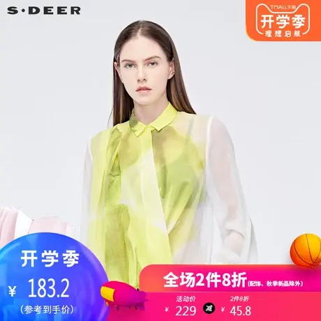 sdeer圣迪奥简约翻领不规则晕染创意裁剪下摆长袖衬衫S19180506🔅商品大图