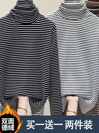 单/两件装 条纹高领打底衫内搭德绒堆堆领上衣2023秋冬款长袖t恤图片