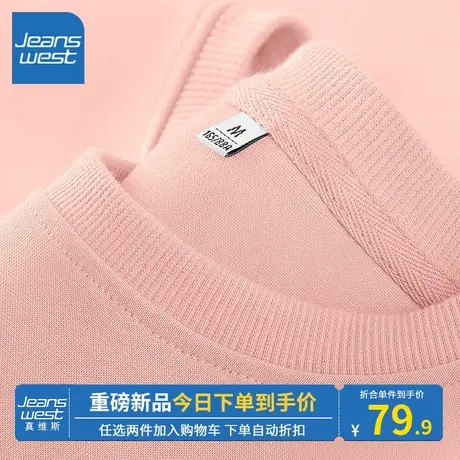 KV真维斯圆领卫衣女秋冬2023新款爆款烟粉色百搭套头上衣运动休闲商品大图