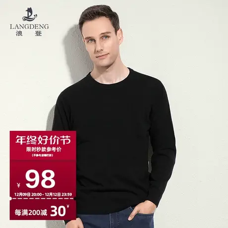 浪登男士针织衫2023冬季新款中青年圆领打底加厚保暖羊毛衫上衣男商品大图