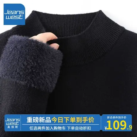 KV真维斯打底衫女2024春秋冬季新款内搭保暖加绒黑立领长袖绒毛衫商品大图