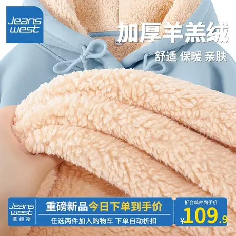 KV真维斯连帽卫衣女2024新款秋冬季加绒加厚羊羔绒雾霾蓝上衣外套商品大图