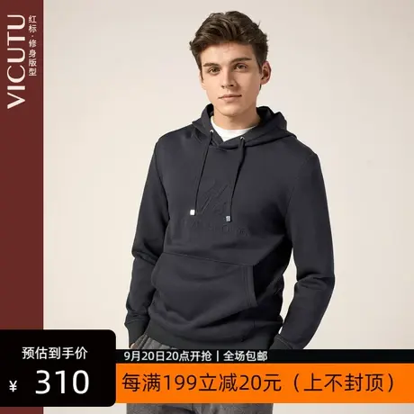 VICUTU/威可多男士卫衣新款运动连帽休闲百搭修身时尚潮流男装 专图片