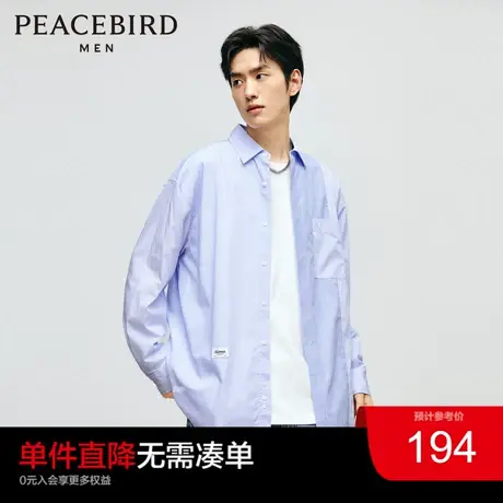太平鸟男装 2023秋季新款条纹拼接柔软舒适长袖衬衫男士休闲上衣图片