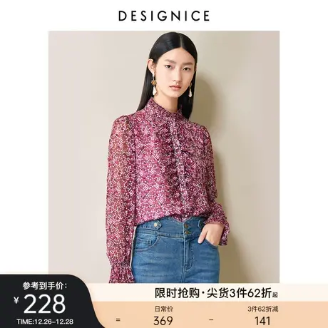 商场同款迪赛尼斯夏季复古风气质时尚花色薄款泡泡袖小上衣女士图片